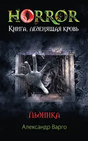 Купить Льдинка — Фото №1