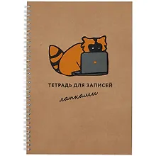 Купить Тетрадь в клетку Listoff, "Eco-friendly. Дизайн 7", А4, 96 листов — Фото №1