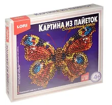 Купить Набор для творчества LORI Картина из пайеток "Павлиний глаз" Ап-011 — Фото №1