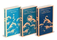 Купить Трилогия "Vita Nostra" (комплект) — Фото №1