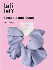 Купить Резиночка Голубая (текстиль) (12-10192025-D87/1) (Lafilaf) — Фото №1