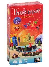 Купить Настольная игра Cosmodrome Games Имаджинариум Новогодний 52054 — Фото №1