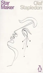 Купить Star Maker — Фото №1