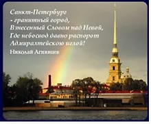 Купить Магнит заливной объемный 5,5*4,5см Петропавловская крепость с радугой — Фото №1