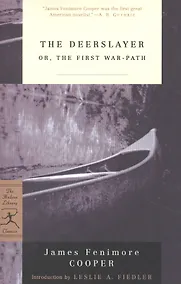 Купить Deerslayer — Фото №1