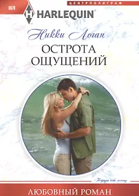 Купить Острота ощущений — Фото №1