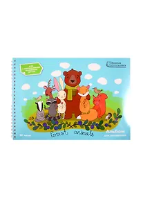 Купить Альбом для рисования Unnika, "Компания друзей", А4, 30 листов, на гребне — Фото №1