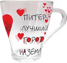 Купить Сувенир АКМ Кружка стекло конус Питер - лучший город на земле, 300мл — Фото №1