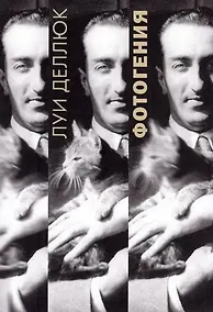 Купить Фотогения — Фото №1