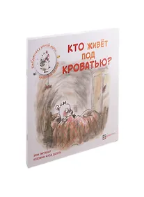 Купить Целебные сказки от детских страхов и неуверенности (комплект из 3 книг) — Фото №1