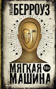 Купить Мягкая машина — Фото №1