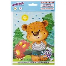 Купить Набор для творчества Аппликация из страз самоклеящаяся, Медвежонок, 20*15см, ЮНЛАНДИЯ, 662375 — Фото №1