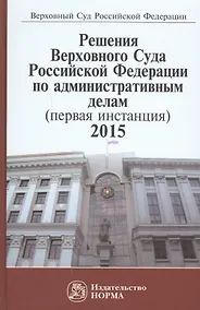 Купить Логика — Фото №1