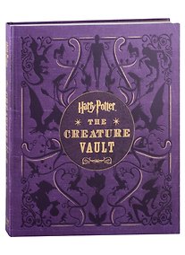 Купить Harry Potter. The Creature Vault — Фото №1