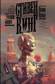 Купить Волки Кальи — Фото №1