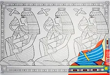 Купить АРТ. Основа для творчества большая. Египет — Фото №1