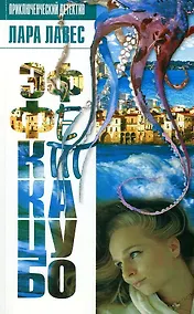 Купить Эффект Кацубо — Фото №1