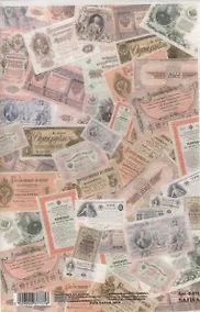 Купить Рисовая карта для декупажа SAFINA (20х30 см) (Ф-011) (упаковка) — Фото №1