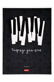 Купить Тетрадь для нот А4 24л "Моя мелодия" мел.картон, справ.инфо — Фото №1