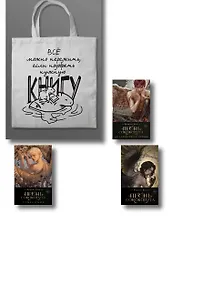 Купить Комплект "Песнь Сорокопута" (коллекционное издание: 1-3 + шоппер "Все можно пережить") — Фото №1