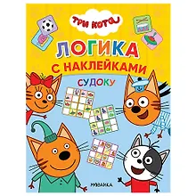 Купить Судоку — Фото №1