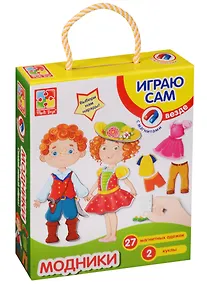 Купить Магнитная игра-одевашка «Модники» 2 куклы, 27 магнитных элементов одежды, Vladi Toys — Фото №1