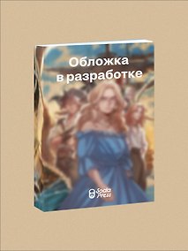 Купить Соль и порох — Фото №1