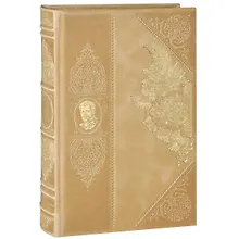 Купить Великий Наполеон. "Моя любовница - власть" — Фото №1