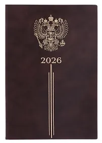 Купить Ежедневник дат. 2026г. А5 176л "Тиволи" коричневый, кожзам, тв.переплет, тисн. фольгой, офсет, 3D-дизайн, справ.мат-лы, 2 ляссе, инд.уп — Фото №1
