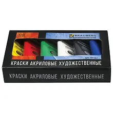 Купить Краски акриловые художественные 6цв 75мл  ART CLASSIC, туба, к/к, BRAUBERG — Фото №1