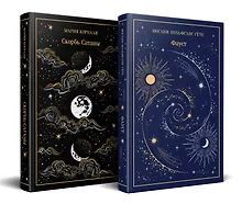 Купить Фауст и Скорбь сатаны (комплект из 2 книг) — Фото №1