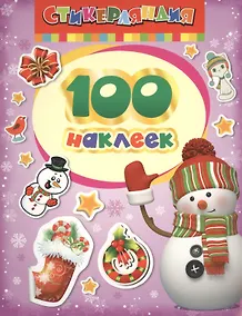 Купить Снеговик — Фото №1