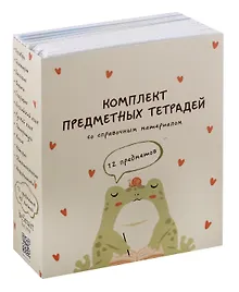 Купить Тетради предметные в клетку и линейку Be Smart, Forest, 48 листов, 12 штук — Фото №1