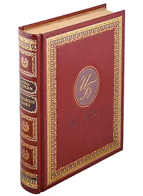 Купить Антоновские яблоки — Фото №1