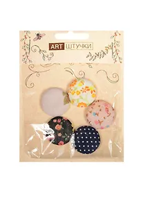 Купить Декоративные полубусины на металле в ткани, 2.5 см, 5 шт в пакете с подвесом круглые — Фото №1