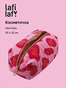 Купить Косметичка «Пятнышки», розовая с красным, текстиль, 20х10, Lafilaf — Фото №1