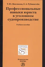 Купить Пенсионные системы и пенсионные реформы — Фото №1