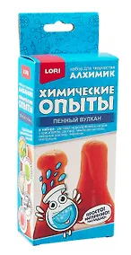 Купить Химические опыты. Пенный вулкан "Красный" — Фото №1