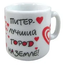 Купить Сувенир АКМ Магнит-кружечка фарфор Питер - лучший город на земле! h=3см — Фото №1