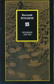 Купить Опавшие листья — Фото №1