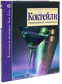 Купить Как защитить автомобиль от угона — Фото №1