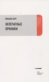 Купить Непечатные пряники — Фото №1