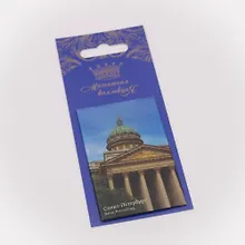 Купить Магнитная открытка, арт. МОСПб-06-01, Казанский собор. Купол — Фото №1