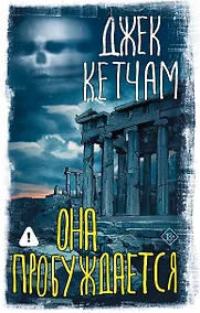 Купить Она пробуждается — Фото №1