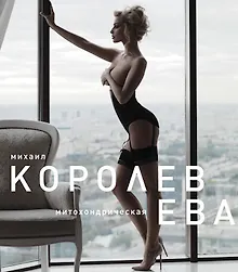 Купить Ева (голубая) — Фото №1