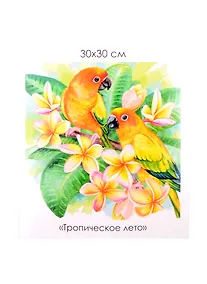 Купить Набор для творчества ORIGAMI/Оригами Алмазные узоры. Серия Райский сад. Тропическое лето. 30*30см арт. 06124 — Фото №1