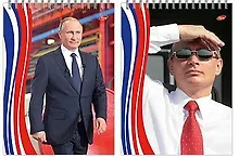 Купить Блокнот, 40л. А5.клетка Президент ВД ,лак, на спирали VVP11/2-EAC — Фото №1