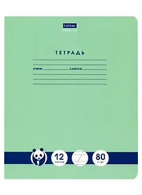 Купить Тетрадь в косую линейку Hatber, "Панда-Тетрадь", 12 листов — Фото №1