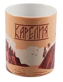 Купить Кружка Карелия, терракот (керамика) (330мл) — Фото №1