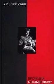 Купить Танго над пропастью — Фото №1